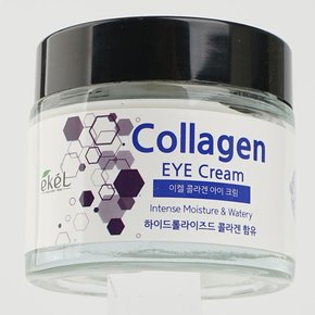 집중적케어 콜라겐 아이크림 70ml