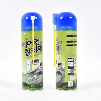 오너클랜 산도깨비 에어컨탈취제300ml 에어컨냄새제거 탈취제