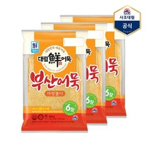 [사조대림] 부산어묵마당놀이 300g X 3개