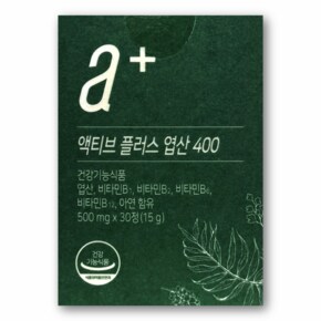 액티브 플러스 엽산 400 500mg X 30정 1박스 활성 엽산 임산부 수유부 산모 임신 준비 영양제
