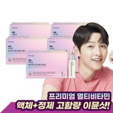 멀티비타민미네랄 이뮨샷 x 5박스/22종영양소 종합비타민