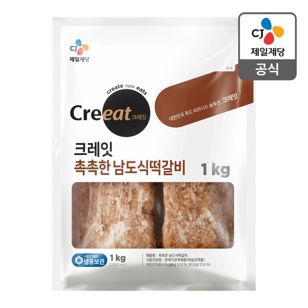 [본사배송] 크레잇 촉촉한 남도식떡갈비 1kg