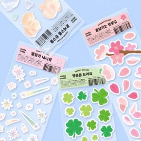 포켓스티커 - 오브제 4종 SET