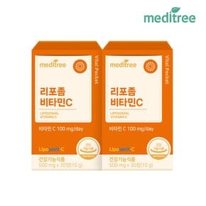 바이탈포켓 리포좀 비타민C 2박스(2개월)