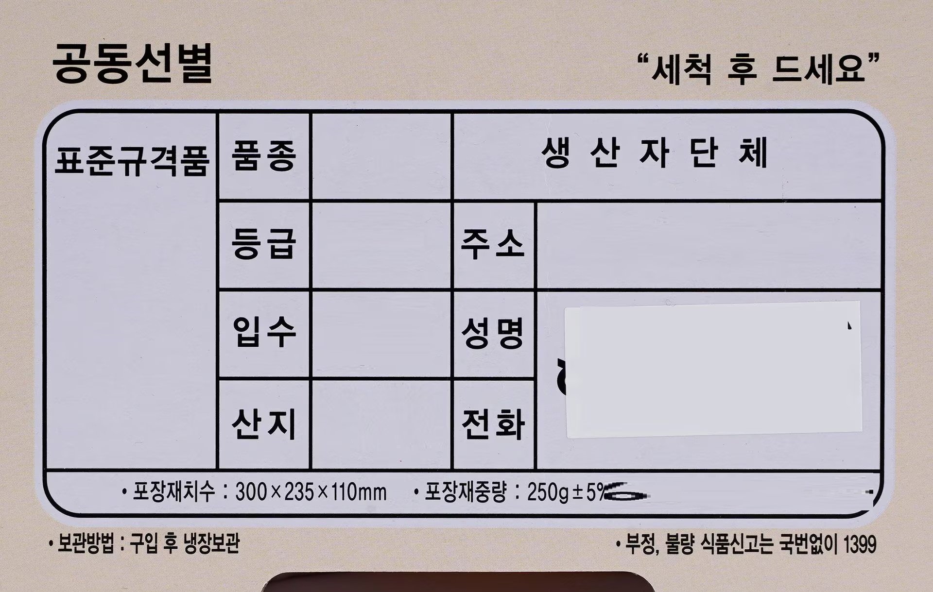 품질표시이미지1