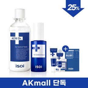 [AK단독][아이소이] 응급토닉130ml+응급진정세럼40ml 세트