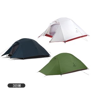 초경량 클라우드업 등산 텐트 3인용 20D 아웃도어 캠핑 낚시 NH18T030-T