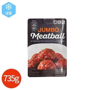 존쿡 델리미트 점보 미트볼 735g