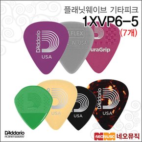 플래닛웨이브 1XVP6-5 (7개) 기타피크/ VARIETY PACK