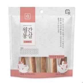 애완용품 브리더랩 월간통살 연어 30p