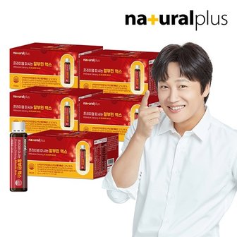  내츄럴플러스 프리미엄 마시는 난백 알부민 30개입 5박스(3,750ml) / 활력 비타민B 아르기닌 비타민C 아연