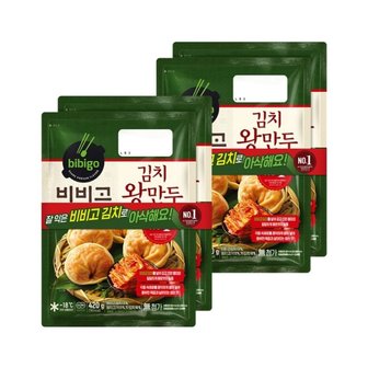 CJ제일제당 비비고 김치 왕만두 420g 2개입 x2개(총 4개)