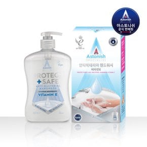 비타민E 항균 핸드워시 고보습 저자극 피부보습 액체 물 비누 손 세정제 600ml