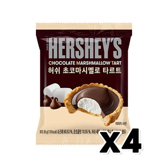  허쉬 초코마시멜로 타르트 디저트간식 38g x 4개