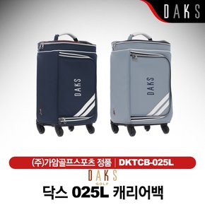 닥스골프 여성 바퀴형 캐리어보스톤백 [DKTCB-025L] TA2194247