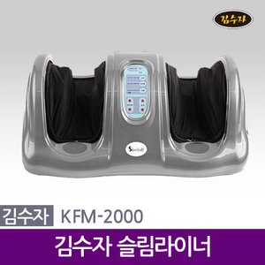 김수자 3차원 입체 무선 리모컨 슬림라이너 발마사지기 KFM-2000