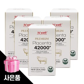 양태반콜라겐 태반콜라겐 300개