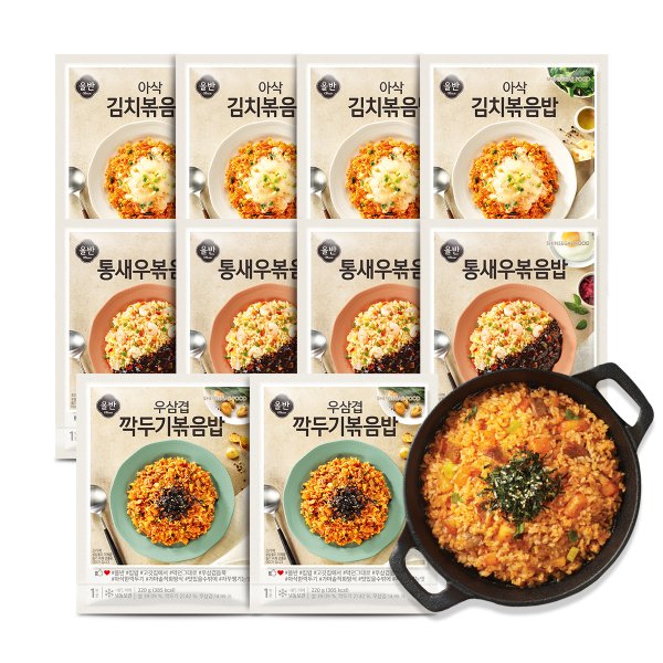 [본사배송][신세계푸드] 올반 볶음밥 세트( 통새우볶음밥 4봉+아삭김치볶음밥 4봉+우삼겹볶음밥 2봉)