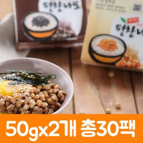 평창나또 노랑콩쥐눈이콩 혼합나또 50g x 60개입