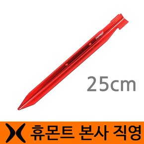 두랄루민 T팩 25cm(4개 한세트)