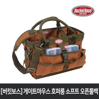 버킷보스 게이트마우스 호퍼롱 소프트 오픈툴백 60088 오픈공구함 공구가방 다용도백 다용도가방