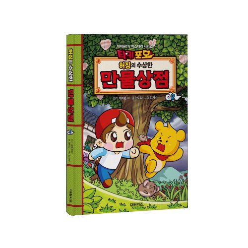 상품이미지3