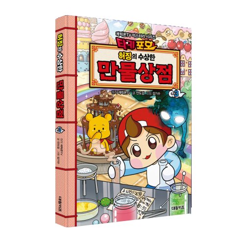 상품이미지4
