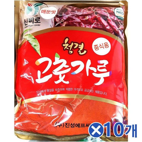 고운 고추 청양 진성 1kg x10개 고춧가루