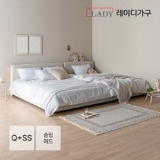 레브 기능성 패브릭 패밀리침대 슬림헤드 Q+SS