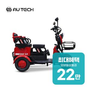 에코로 X3 48V 20Ah 전동스쿠터 에코로 X3 48V 20Ah (납산) 렌탈 48개월 월 93500원