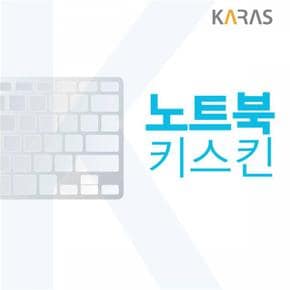 맥북 에어 노트북 키스킨 2022년 M2 MLXY3KH/A