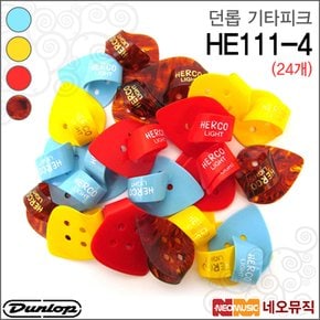 기타 피크 Dunlop Herco HE111-4 (24개) 썸피크