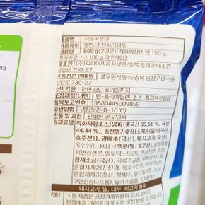 풀무원 직화 짜장면 660g x 1개 아이스박스포장
