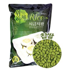 닥터브레인 기능성컬러쌀 시금치왕라이스찹쌀 1kg