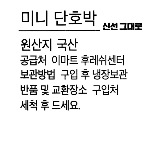 품질표시이미지1