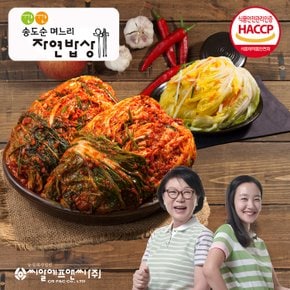 깐깐 송도순 포기김치 5kg+백김치3kg