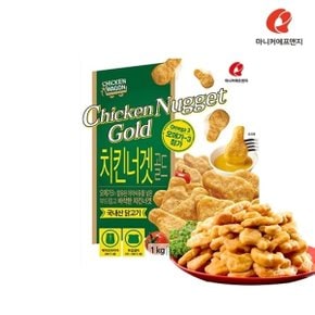 에프앤지 골든치킨너겟1kg