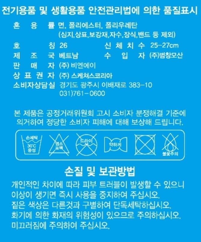 상품 이미지1