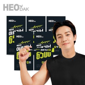 허경환의 액티브 아르기닌 6500mg (20g*15포) 5BOX