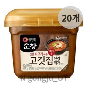 청정원 순창 고깃집 얼큰한 찌개 양념 된장 450g 20개