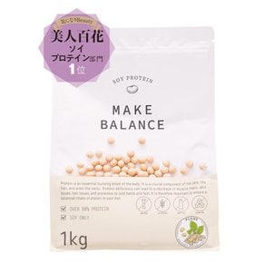 FIXIT 소이 단백질 단백질 소이 MAKE BALANCE 1kg 플레인 국내 제조 (플레인)