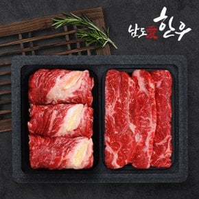 [냉장][남도애한우] 1등급 알뜰 구이세트 1호 700g (등심 350g*1팩 + 채끝 350g*1팩/ 총 700g / 1등급)