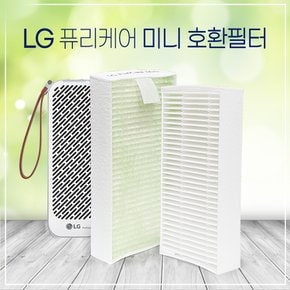 LG퓨리케어 미니 AM13MWA  전용필터 휴대용