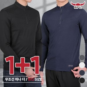 이지바이 BFL 1+1 스판쭉쭉 남성 부분 메쉬 집업 티셔츠(M5OPST13)