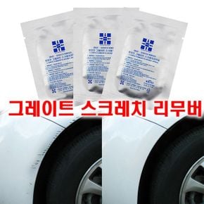 컴파운드추천 콤파운드 타르 찌든때 클리너 잔기스 제거제 스크래치 페인트 X ( 3매입 )