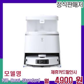 스마트 자가청소 로봇청소기 T30-Omni-Standard 60개월 21900