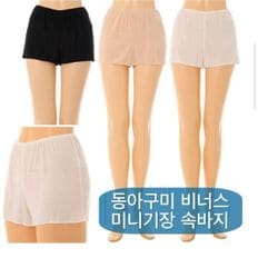 [동아구미 비너스] 기본 짧은 기장 반바지 속바지 슬립 원피스 속치마 5002M_구미점