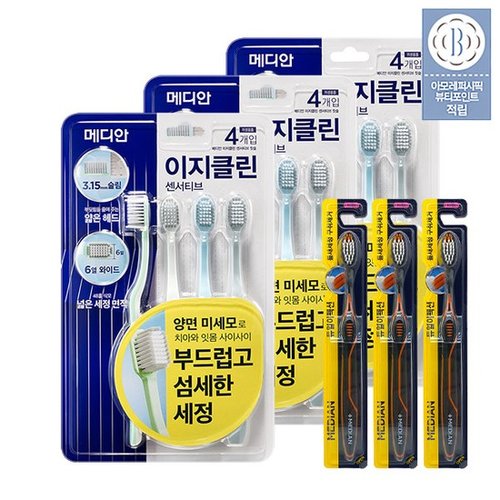 메디안 이지클린 센서티브 칫솔 4입*3개 (+추가)