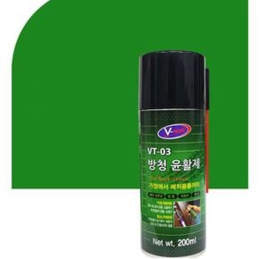 방청 윤활제 녹방지 잡음 제거 부식 방지제 200ml X ( 2매입 )