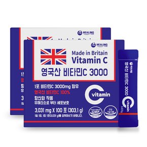 영국산 비타민C 3000 100포 x2박스